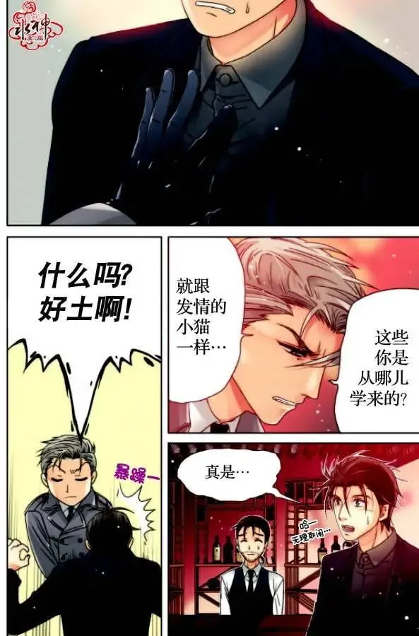 第09回 第19页