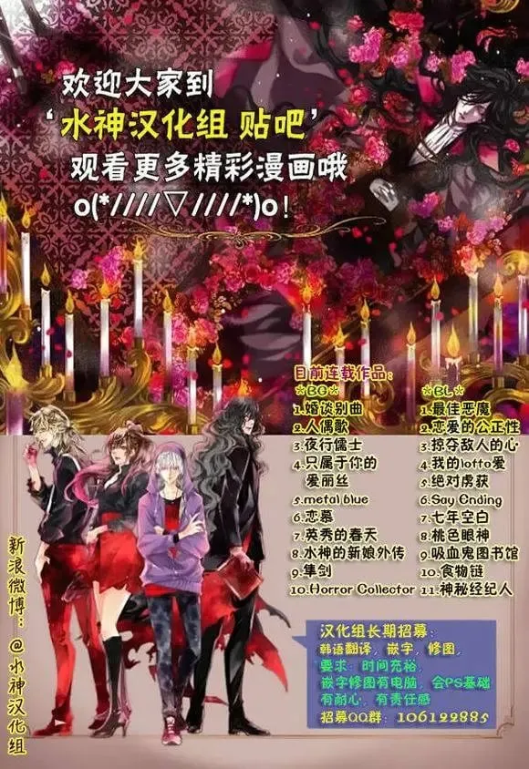 第09回 第21页