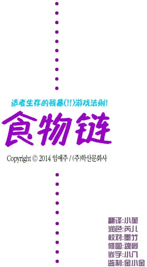 第09回 第23页