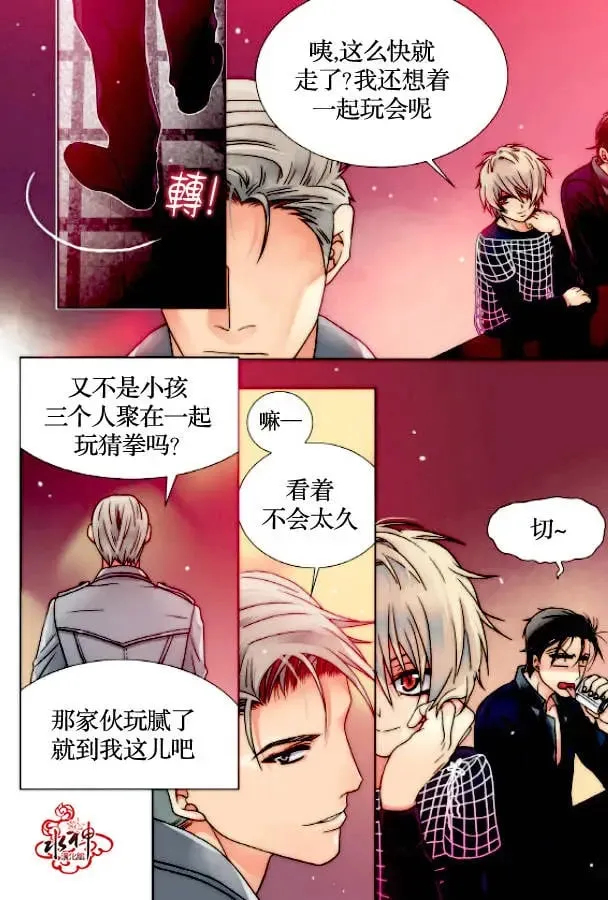 第10回 第3页
