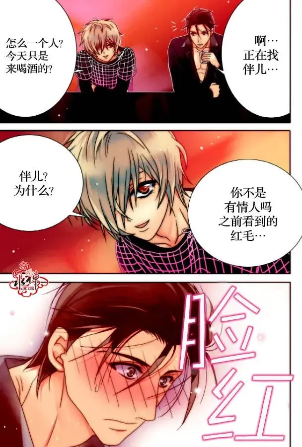 第10回 第4页