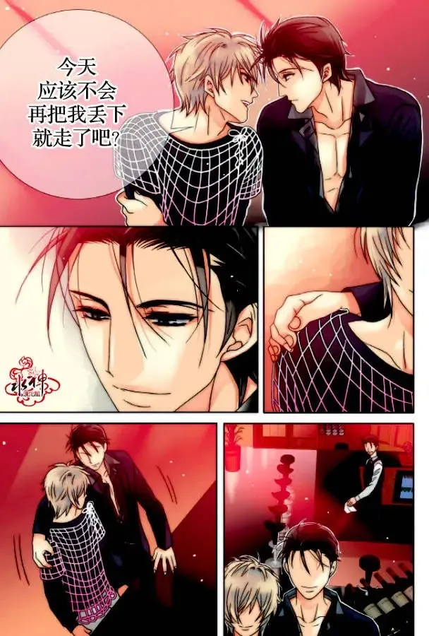 第10回 第6页
