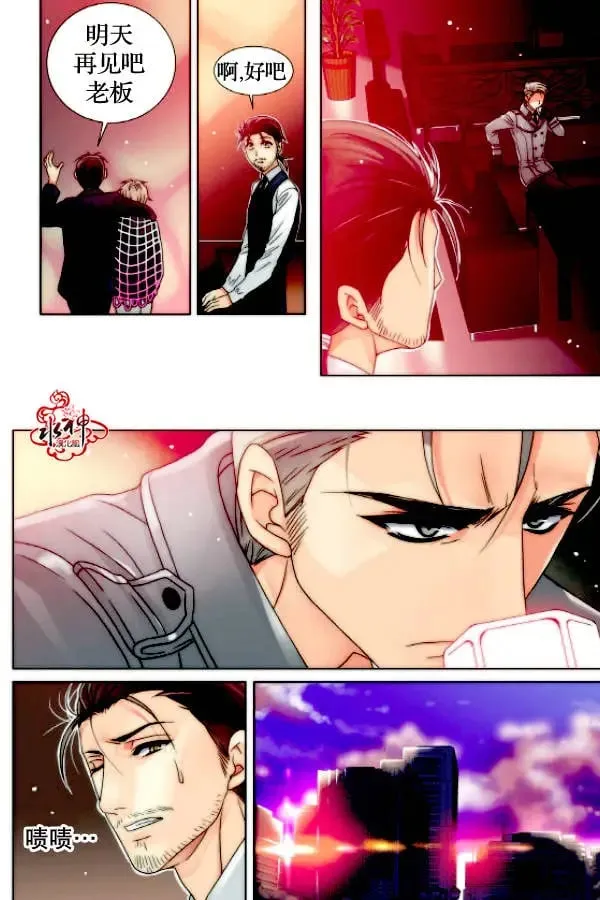 第10回 第7页