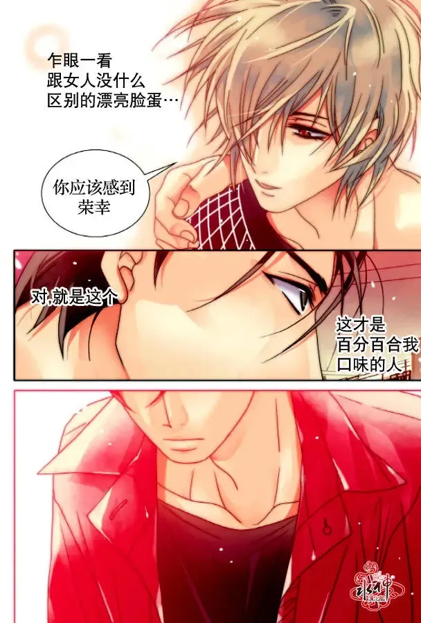 第10回 第9页