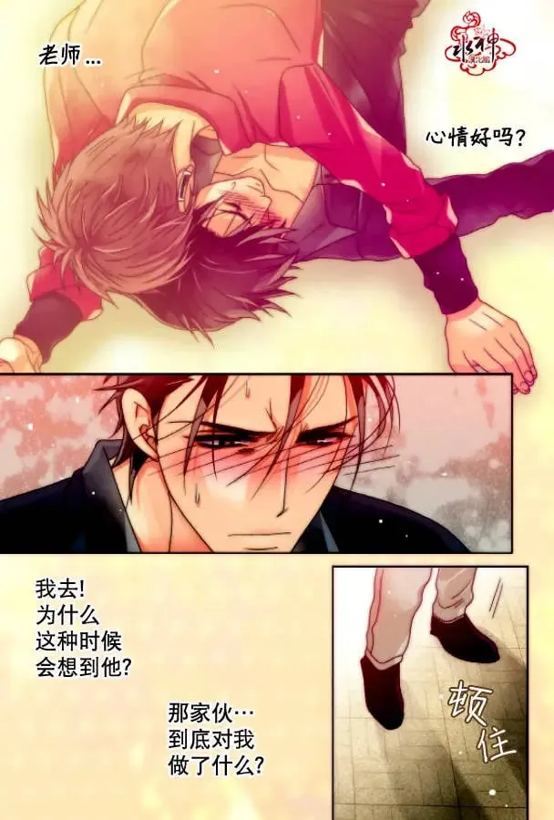 第10回 第10页