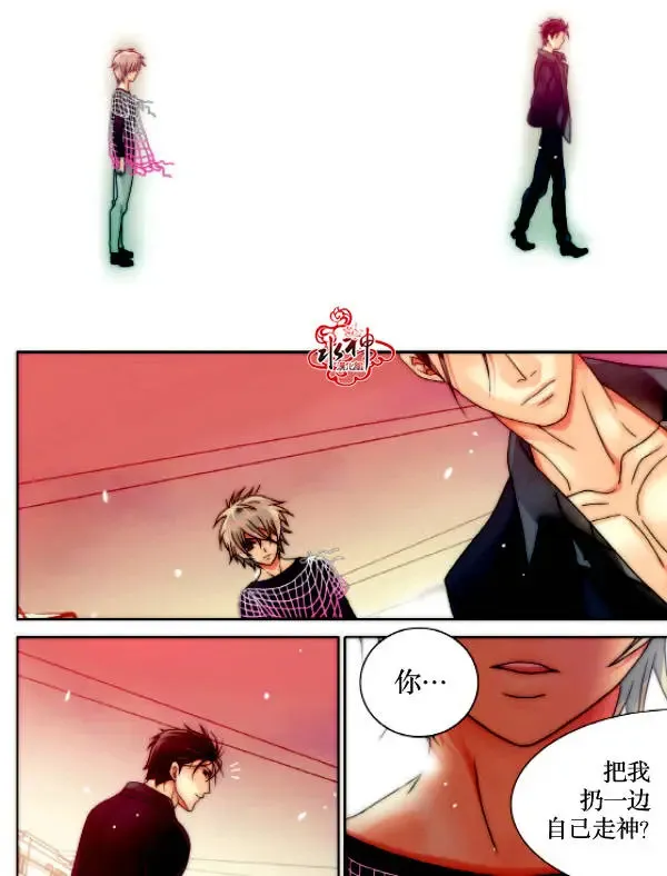 第10回 第11页