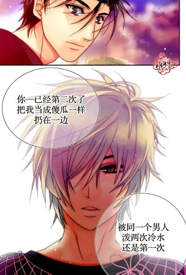 第10回 第12页