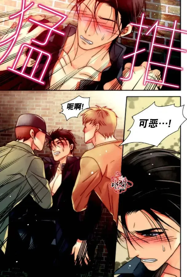 第10回 第14页