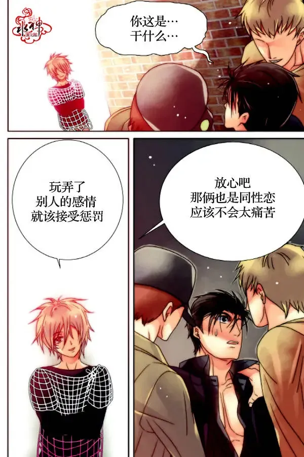 第10回 第15页