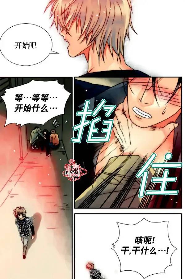第10回 第16页