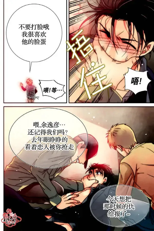 第10回 第17页