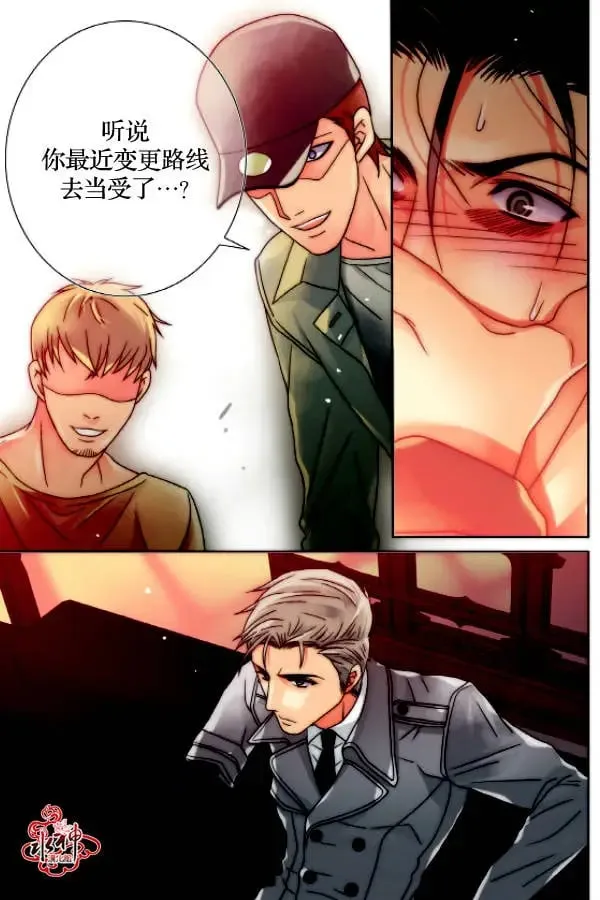 第10回 第18页