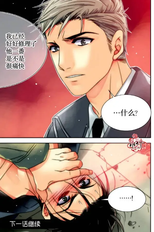 第10回 第20页