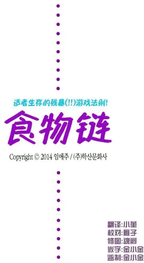 第11回 第2页