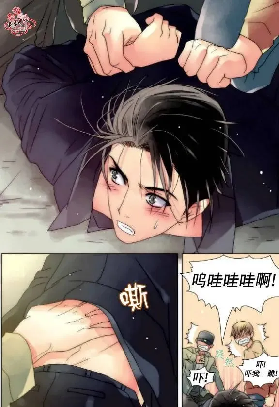 第11回 第3页