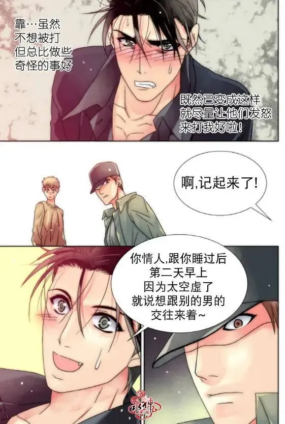 第11回 第6页