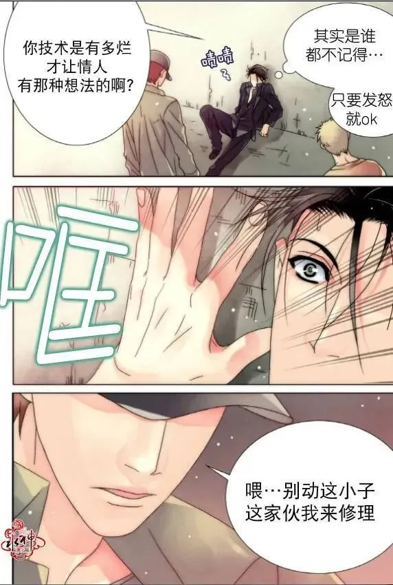 第11回 第7页