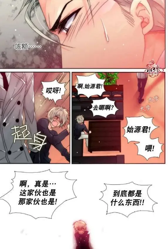 第11回 第10页