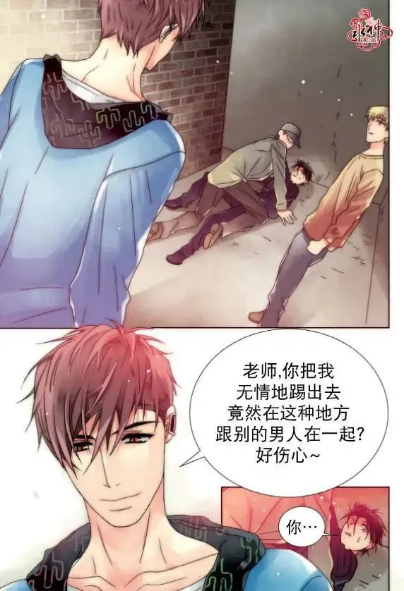 第11回 第12页