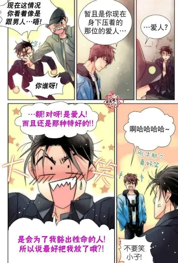 第11回 第13页