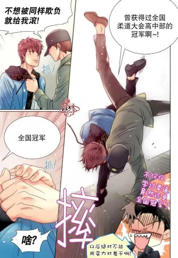 第11回 第14页