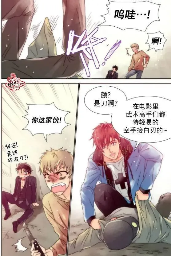 第11回 第15页