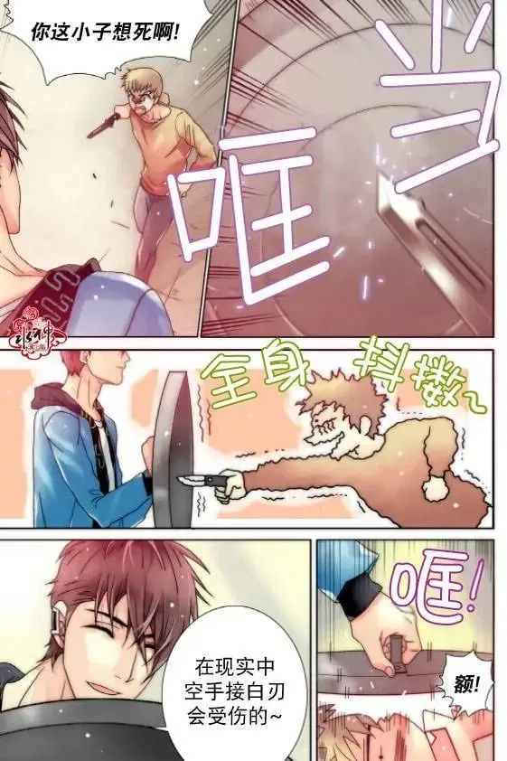 第11回 第16页