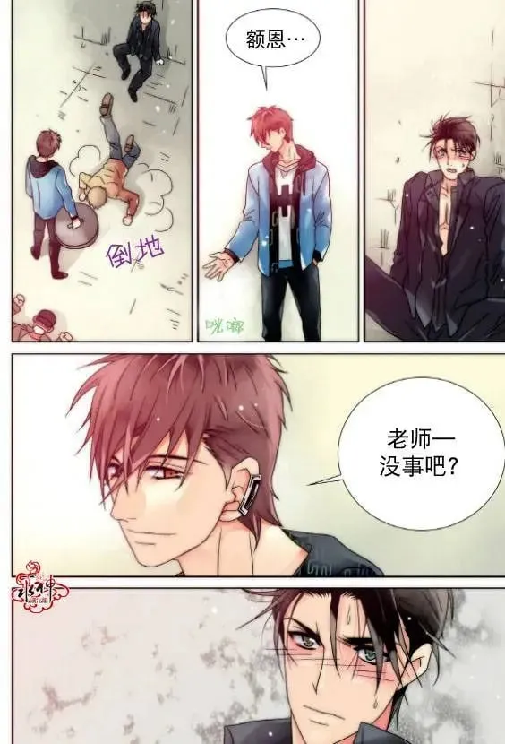 第11回 第17页