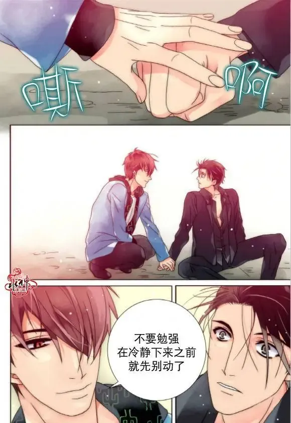 第11回 第19页
