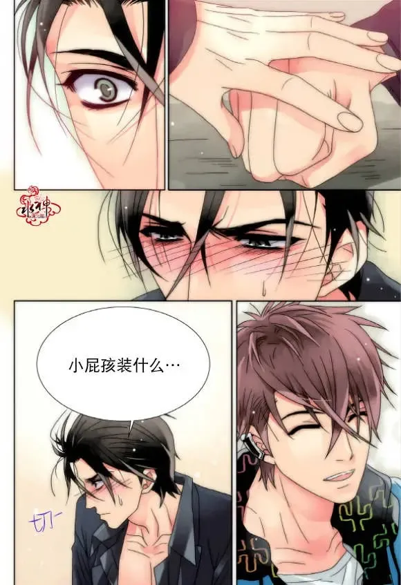 第12回 第5页