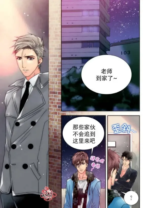 第12回 第6页