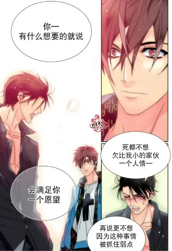 第12回 第10页