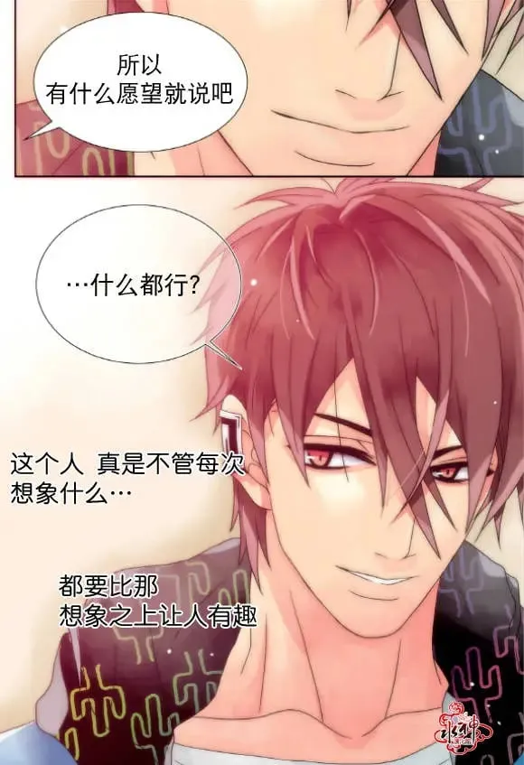 第12回 第11页
