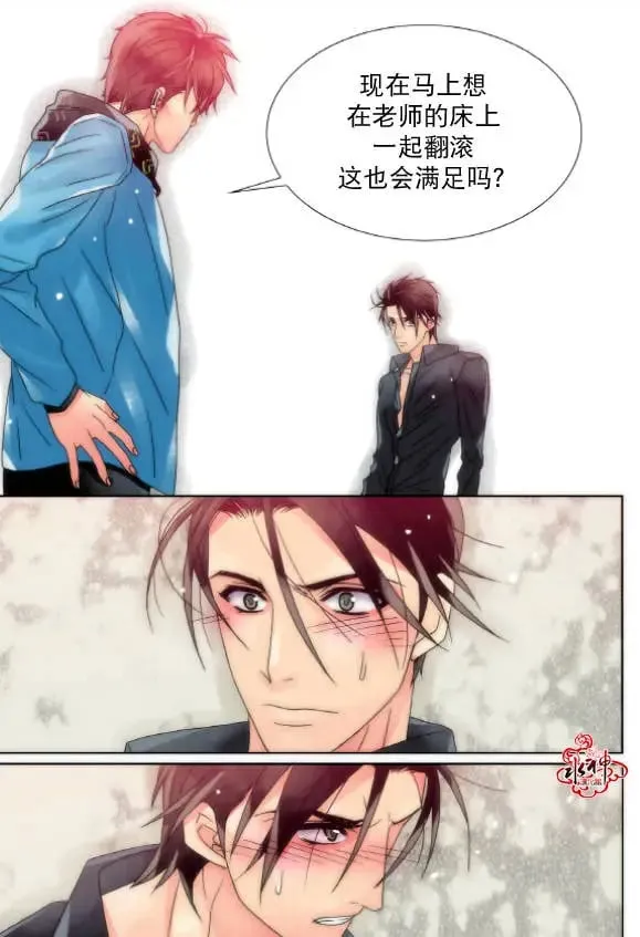 第12回 第12页