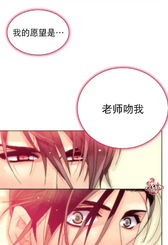 第12回 第14页