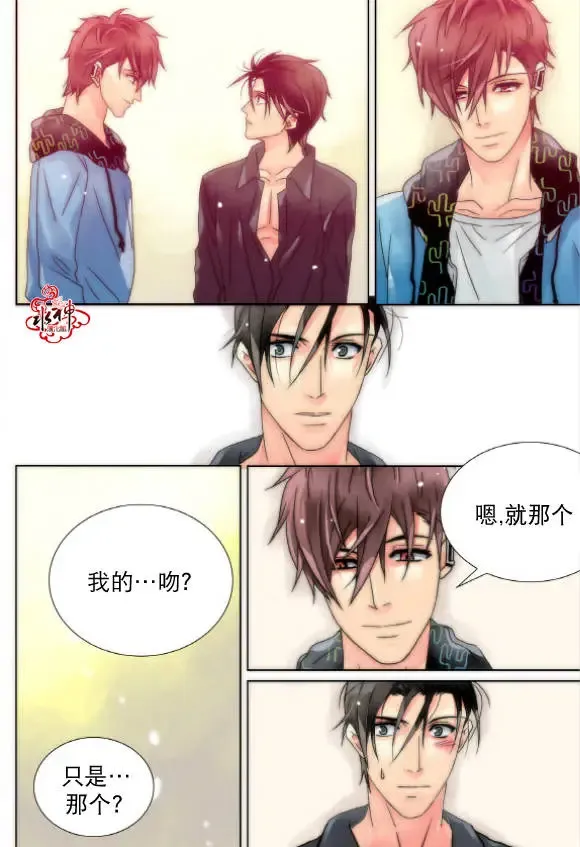 第12回 第15页