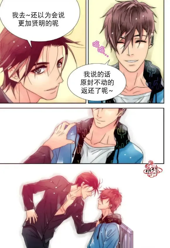 第12回 第16页
