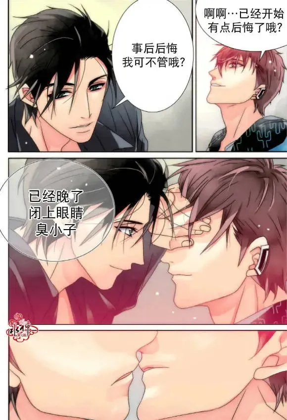 第12回 第17页