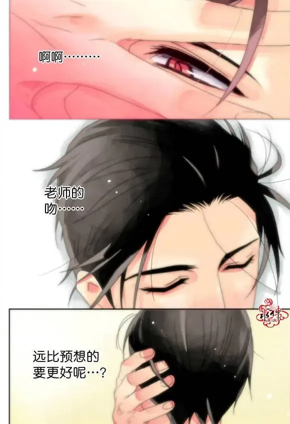第12回 第19页