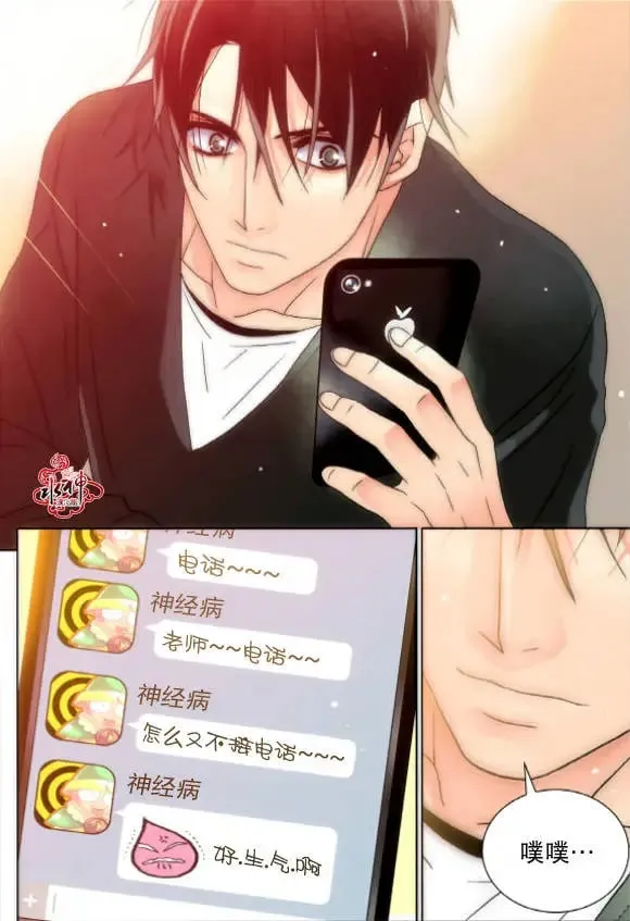 第13回 第3页