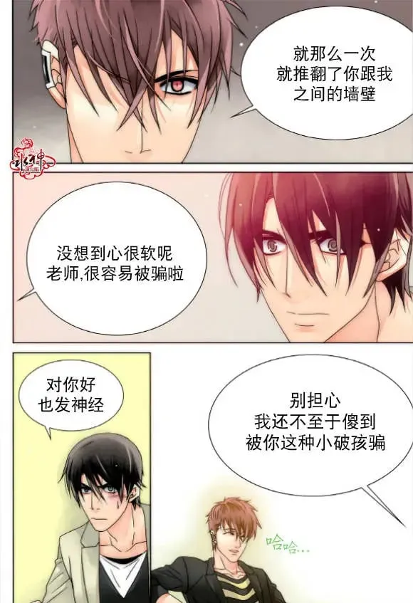 第13回 第9页