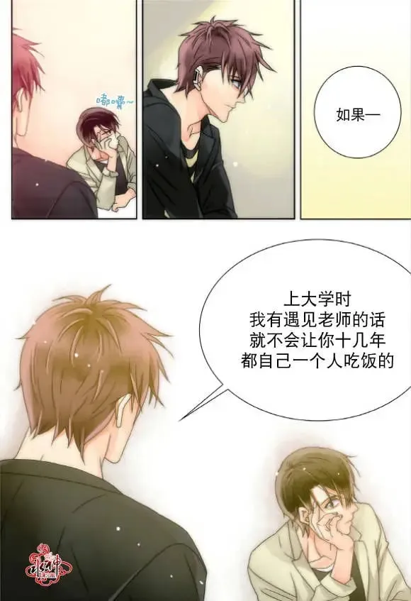 第13回 第13页