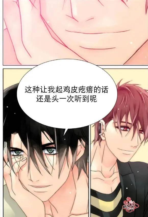 第13回 第15页