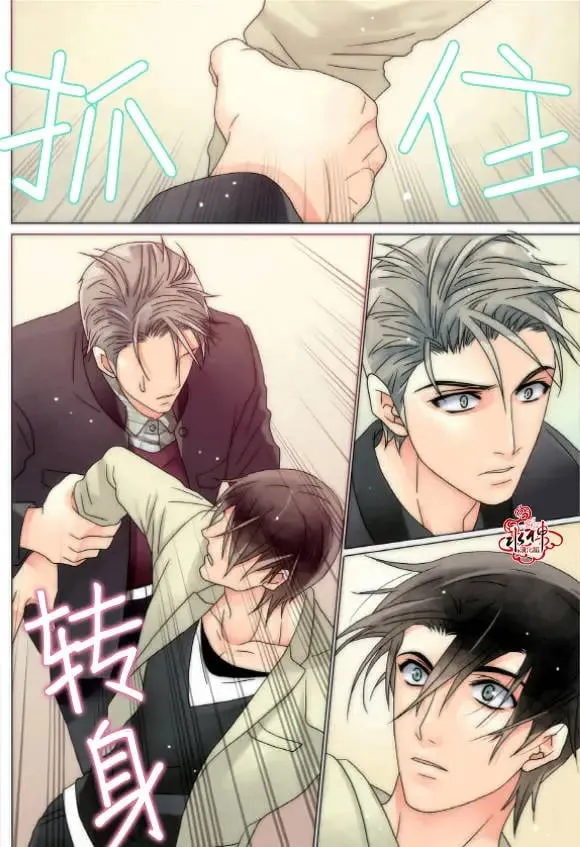 第13回 第17页