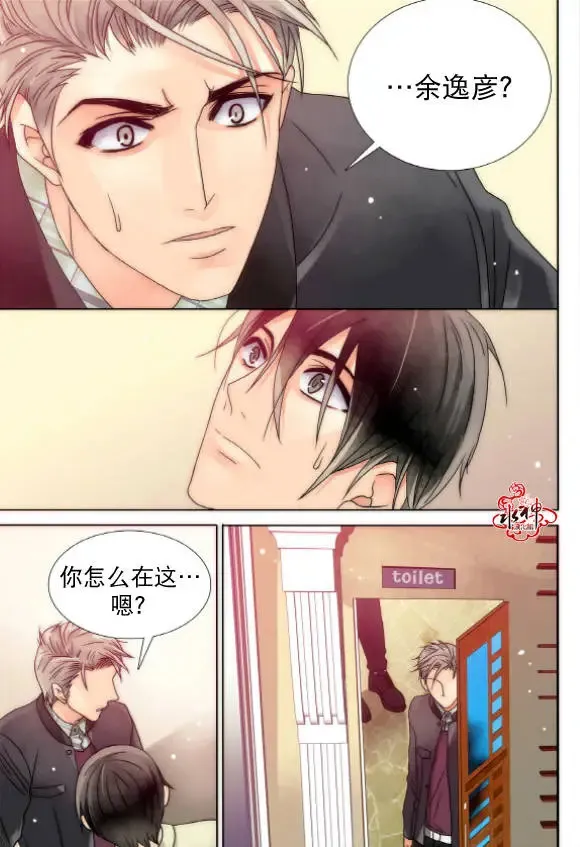 第13回 第18页