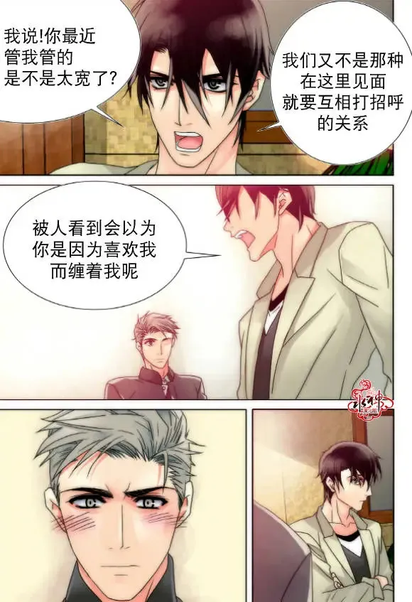 第14回 第4页
