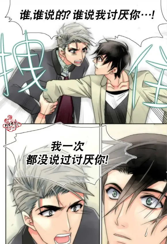 第14回 第7页