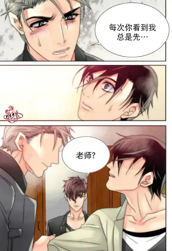第14回 第8页
