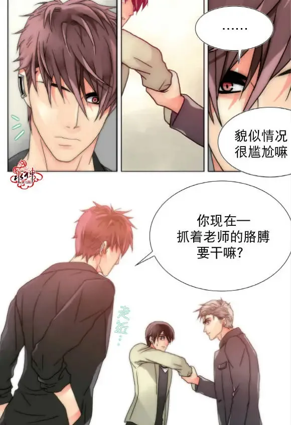 第14回 第9页