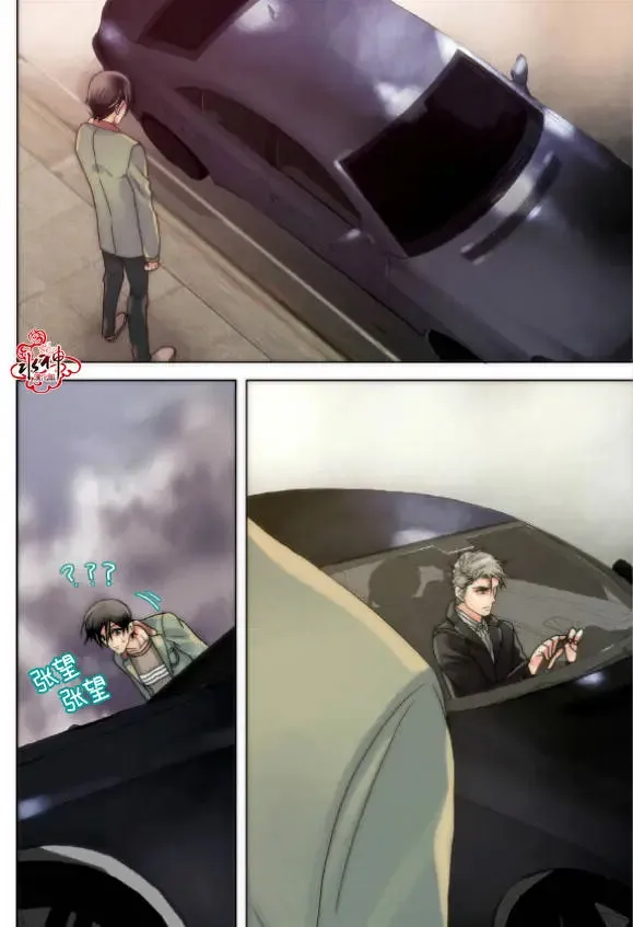 第14回 第16页